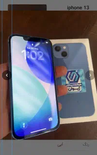 iPhone 13 ch 2sim