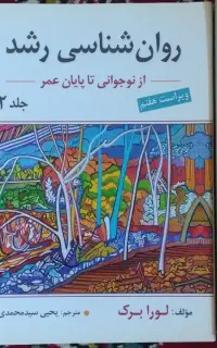 فروش کتاب های صفر و حتی تا نشده