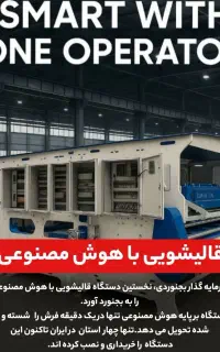 بهترین قالیشویی در بجنورد ۱۰۰٪ ضمانتی تحویل ۱ روزه