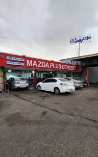 مزدا پلاس ( تعمیرات تخصصی مزدا سواری )