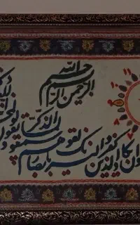 پته وانیکاد ساعت