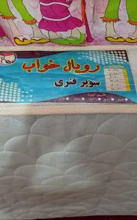 تشک تخت یک نفره رویال