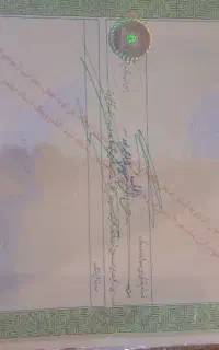 امور ثبت و شهرداری،سند 147