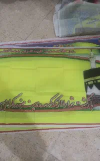 بنرپارچه ای آماده