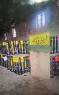 ایزوگام درجه‌یک دلیجان سرویس دهی کله اصفهان
