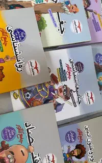 کتاب ویره کنکور انسانی بیشترین تشابه با کنکور