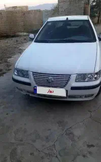 سمند