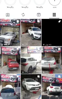 تعمیر جلوبندی خودرو