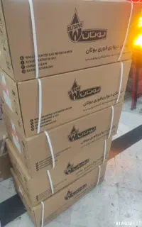 آبگرمکن نو شرکتی بوتان B3115 تعویض با فرسوده