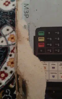 دستگاه کارتخوان