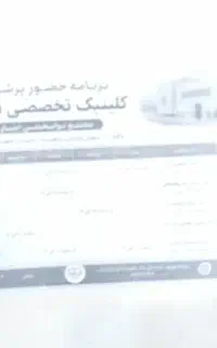 فروش‌سیم‌کارت