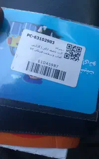 کارت تخفیف بیمه