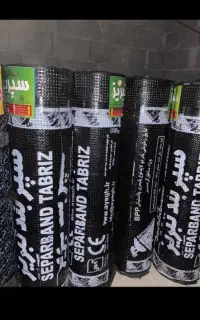 نصاب ایزوگام