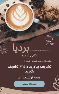 انواع پوسترهای تبلیغاتی کارت ویزیت