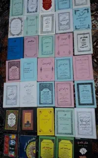 چند جلد کتاب خوب وقدیمی مدهبی
