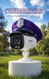 دوربین هوشمند/ فول آپشن/ دارای تکنولوژی هوش مصنوعی