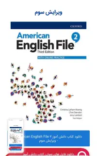 استخدام معلم زبان انگلیسی خانم