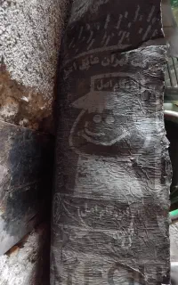 نصب و فروش ایزوگام دلیجان