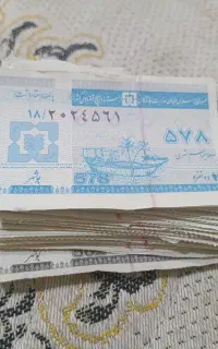 115 کوپن قدیمی 4 نفره و 2 نفره مرحله 13 شهری بوشهر