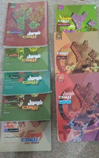 فروش ویژه کتاب های فرمول بیست انتشارات گاج