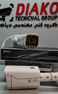 بیمه رایگان