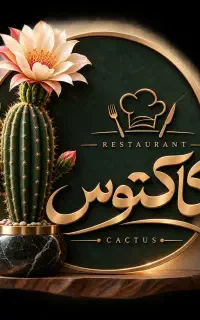 استخدام پیک موتوری