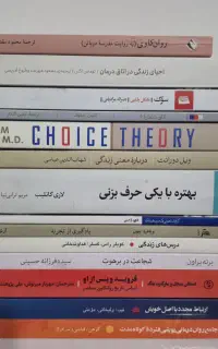 کتاب روانشناسی، رمان، سفرنامه، کسب‌وکار، مذهبی