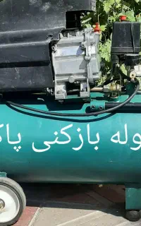 لوله بازکنی پاک رسوب گیری فنر زنی پمپ باد قوی