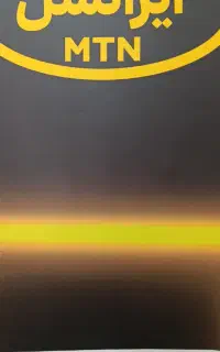 فروش خط رند ایرانسل