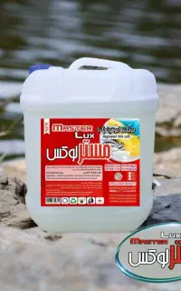 نمایندگی محصولات لوکس