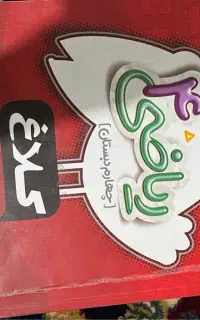 کتاب هوش