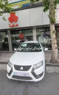کوییک اس S/Rs صفر مدل ۱۴۰۵/نمایندگی سایپا رضایی