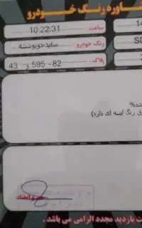 ۲۰۶sd v8مدل۹۶