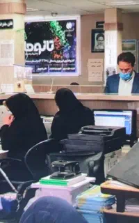 تکمیل سوابق بیمه تامین اجتماعی