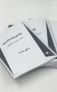 خدمات اینترنتی و کپی
