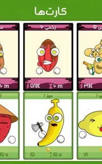 اکانت فروت کرفت