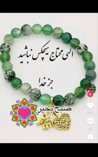 فروش خط دایمی ۳۱۸۵۲۹۳ ۰۹۱۷