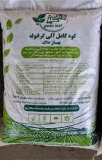 کود سیاه گندم و جو