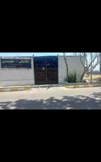 مکانیکی جلوبندی مغازه وسیار تخصصی تخفیف ویژه