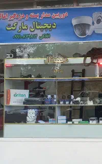 نصب و عیب یابی دوربین