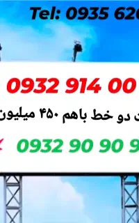 خط رند