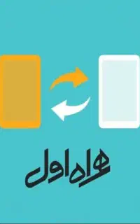 سیمکارت همراه اول 0914 کد ۲ (۲۰۶)