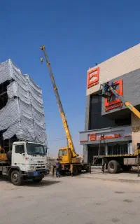 خدمات جرثقیل کفی و ۷ تن بالابر مصالح و سبد نفر
