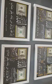 قاب رزق روزی