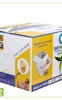 دستگاه جوجه کشی اتومات