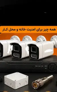 پک +2عددی+ دوربین (طلایی)