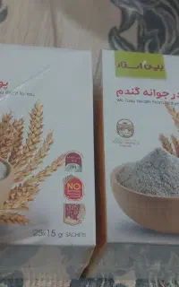 محصولات تمیز کننده نانو