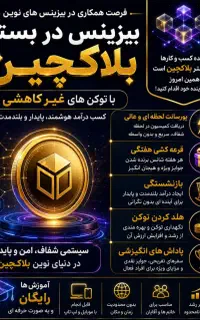 کار در منزل