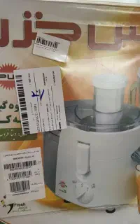 اب میوه گیری سه کاره کاملا نو