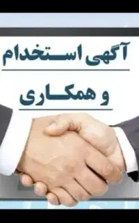 خانم برای نظافت دفتر کار ومنزل